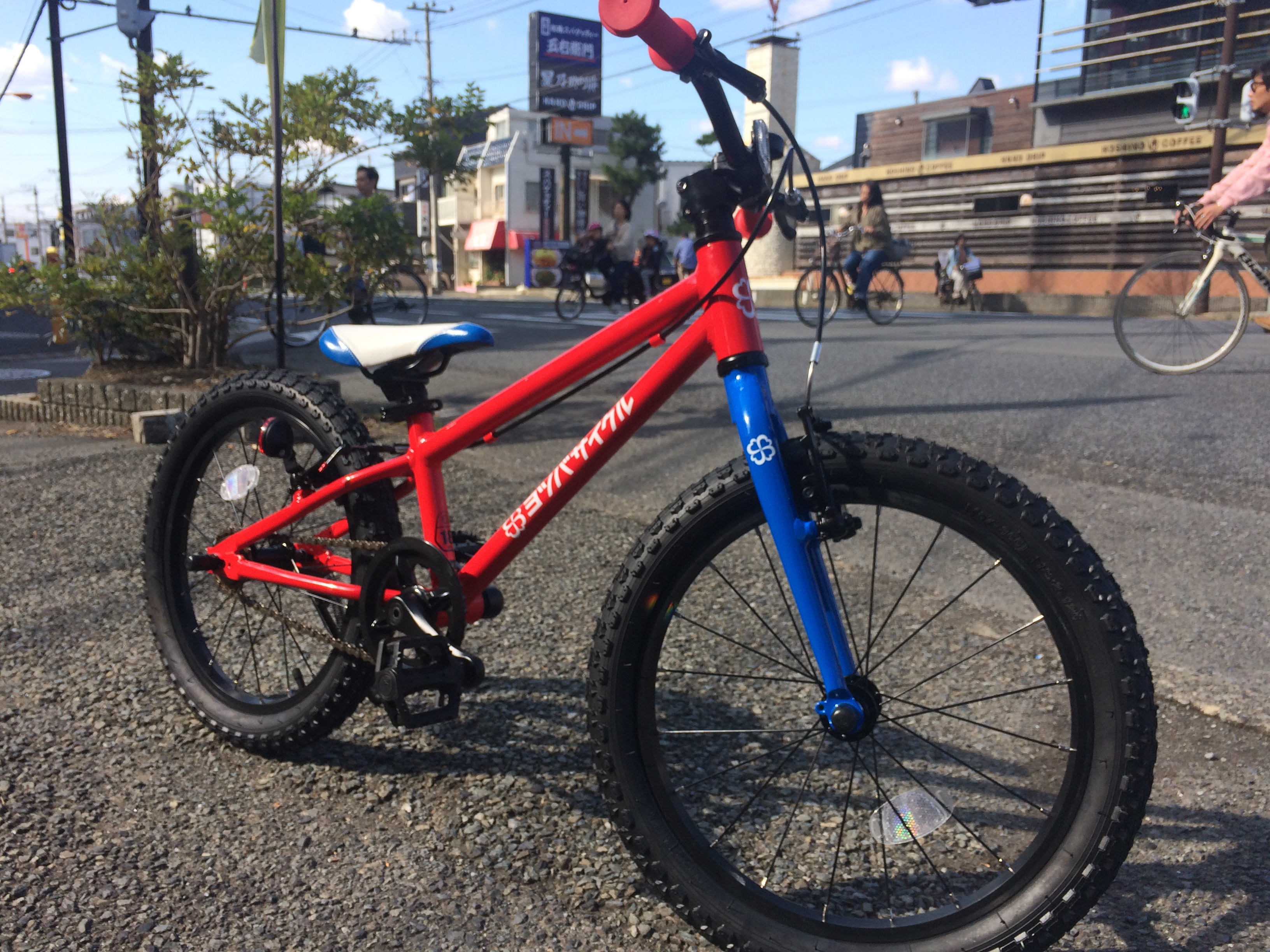 ヨツバサイクル 18インチ［直接渡し］ - 自転車本体