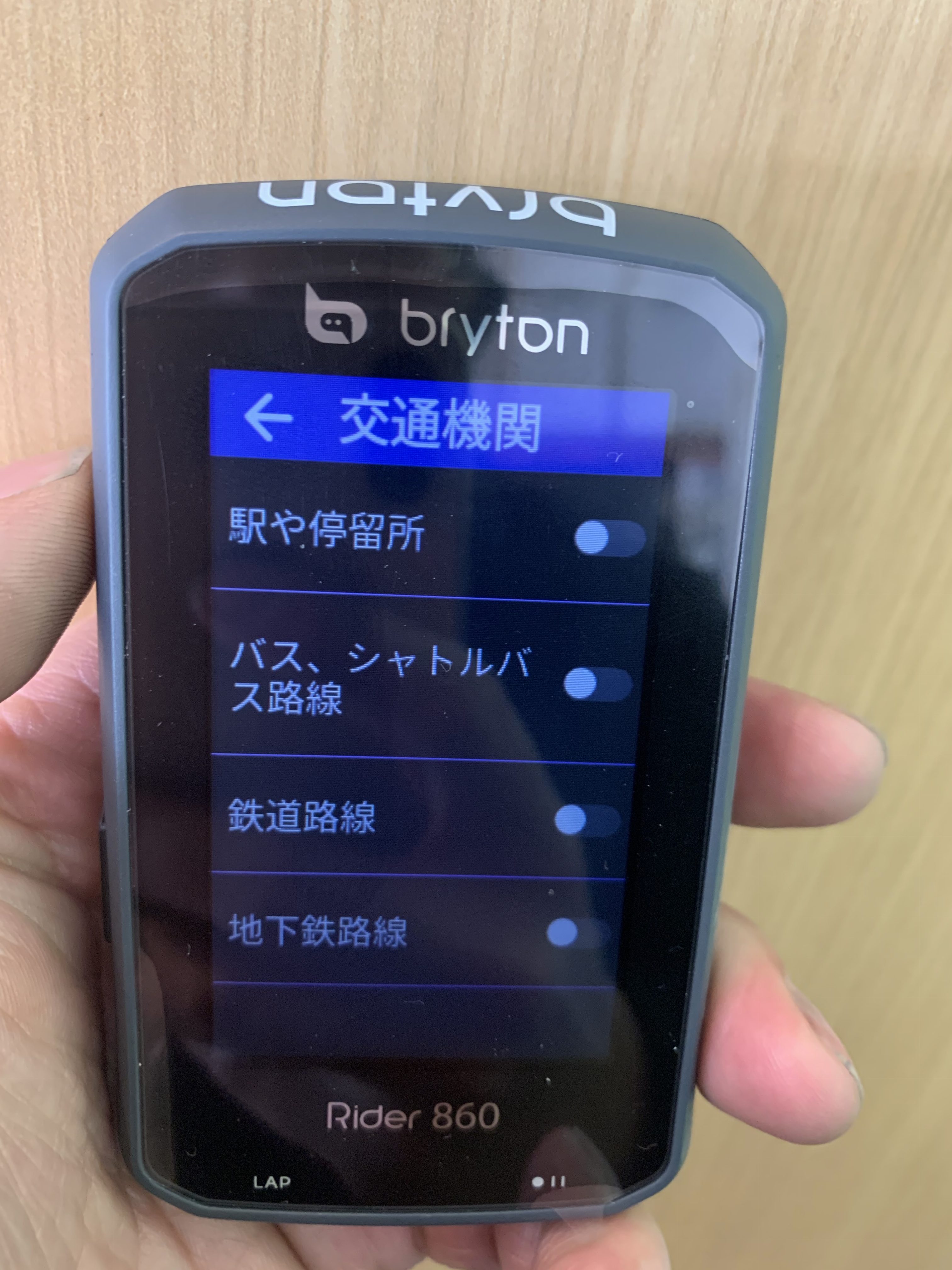 bryton rider860登場 最強サイクルコンピュータ現る！？ | 横浜・新宿 