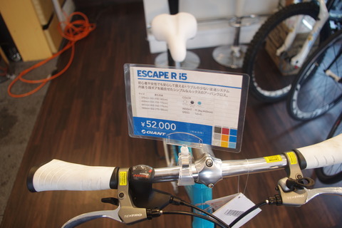 展示在庫車情報GIANT ESCAPE（ジャイアント エスケープ）Ri5 – bikeport