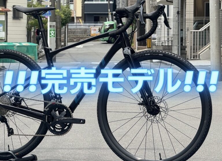 🚨[最終入荷かも？]🚨 GIANT REVOLT 2 Sサイズ入荷しました