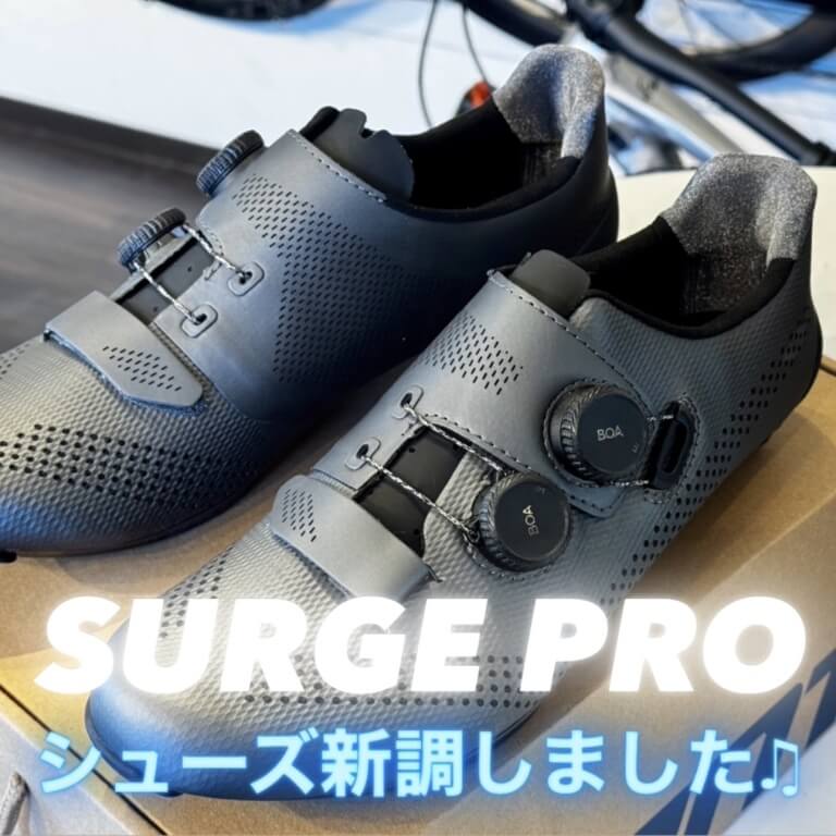 シューズ新調しました♪】GIANT Surge Pro ビンディングシューズ SPD