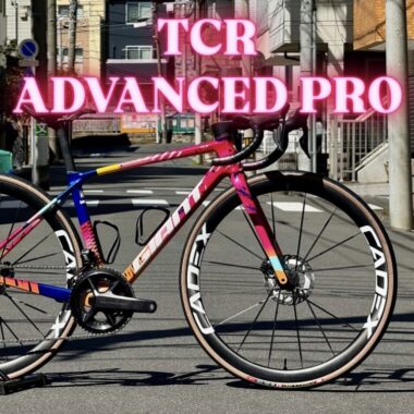 ド派手カラー】TCR Advanced Pro Frameset バラ完しました！ GIANT
